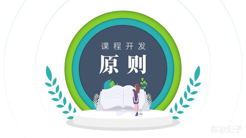 教育服务公司如何赋能教学升级:从课程开发到技术运维的全链路解析